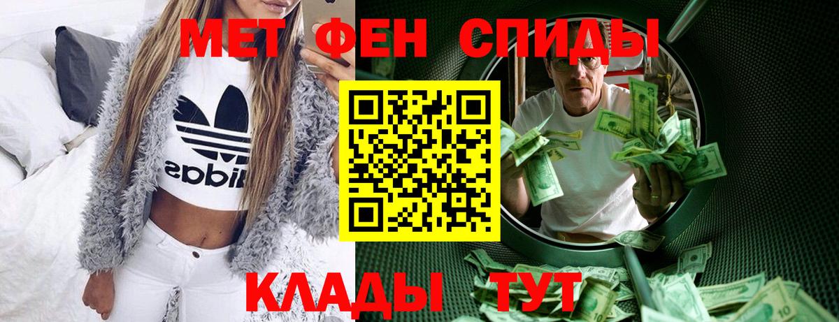Амфетамин  АМФЕТАМИН Розовый  Вход с VPN  mega онион  Заринск 