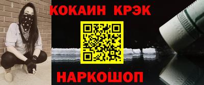 героин Комсомольск-на-Амуре
