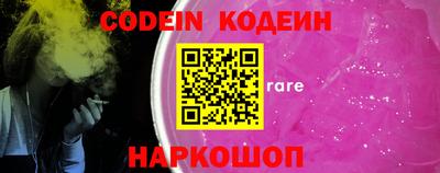 меф Кинель