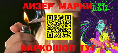 меф Кинель