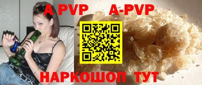 героин Комсомольск-на-Амуре