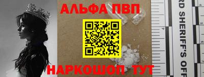 меф Кинель