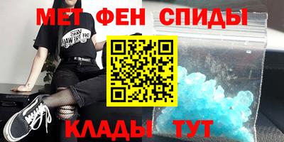 меф Кинель