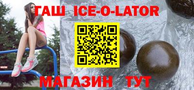 меф Кинель