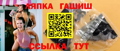 меф Кинель