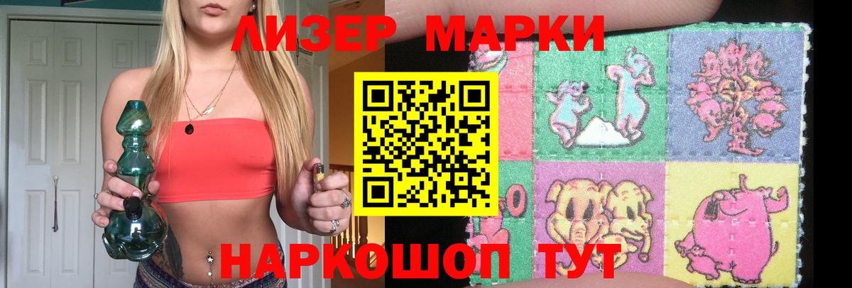 LSD-25 экстази ecstasy  Вход с VPN  Заринск  Лсд 25 экстази ecstasy 