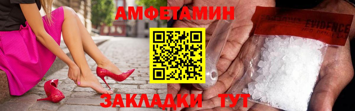 Первитин  Первитин Декстрометамфетамин 99.9%  Первитин Декстрометамфетамин 99.9%  Вход с VPN  Заринск 