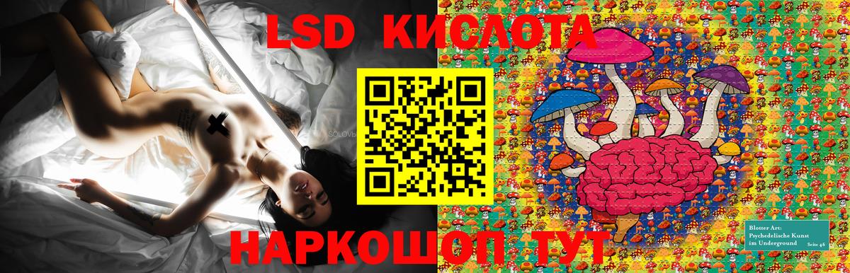 Марки NBOMe 1,5мг  Марки NBOMe 1,5мг  Заринск  Вход с VPN 