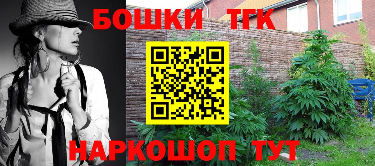 Марихуана AK-47  Канабис семена  Вход с VPN  Марихуана индика  Заринск 